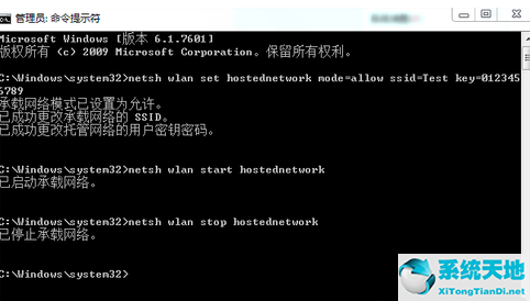 win7系统不会开放无线热点怎么办呢(windows7不能连热点吗)