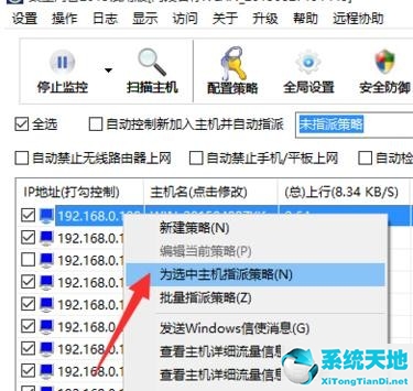 windows7电脑网速慢怎么解决(win7电脑网速不稳定怎么办恢复)