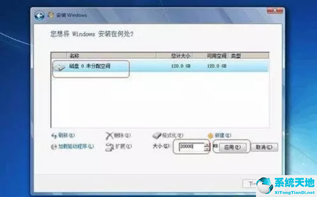 重装win7系统怎么重新分区(win7系统重装分区教程)