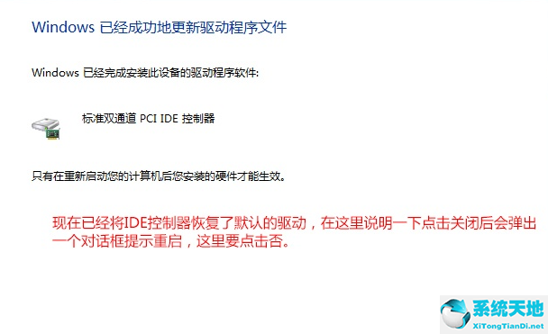 win7换主板和cpu需要重新装系统么(win7换主板有什么办法可以不重装系统吗知乎)