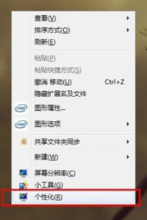 windows7的aero效果必须使用aero主题吗(w7怎么开启aero)