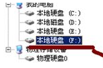 win7重装系统后文件怎么恢复到桌面(win7电脑重装系统后数据恢复)