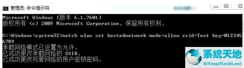 win7系统不会开放无线热点怎么办呢(windows7不能连热点吗)