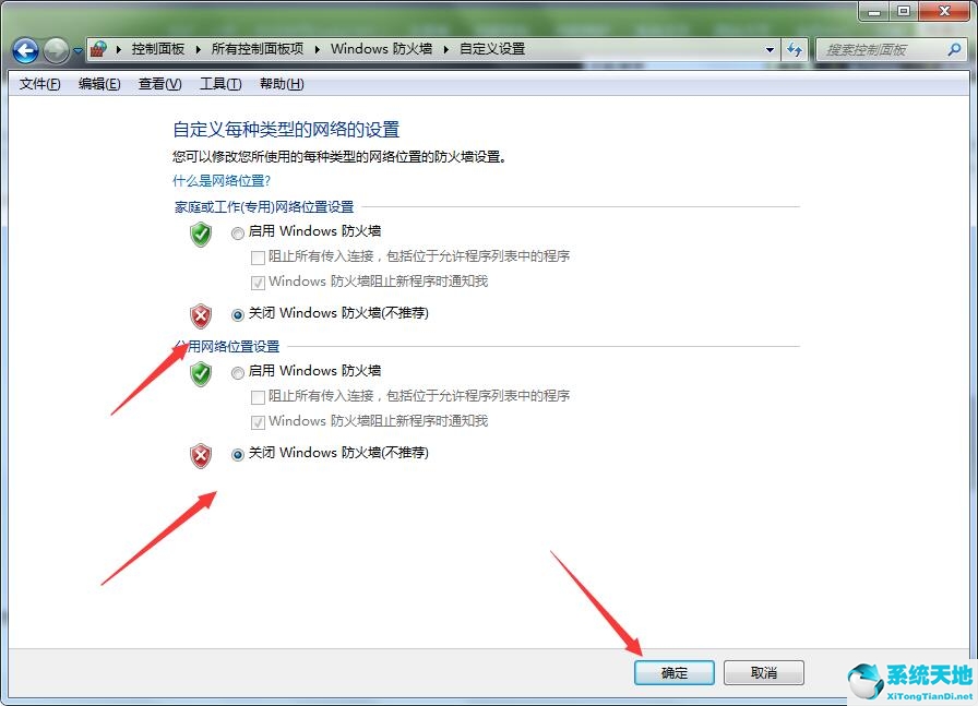 win7英雄联盟进不去游戏怎么办教程(windows7英雄联盟进不去)