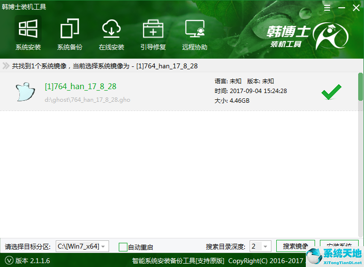 重装win7系统怎么重新分区(win7系统重装分区教程)