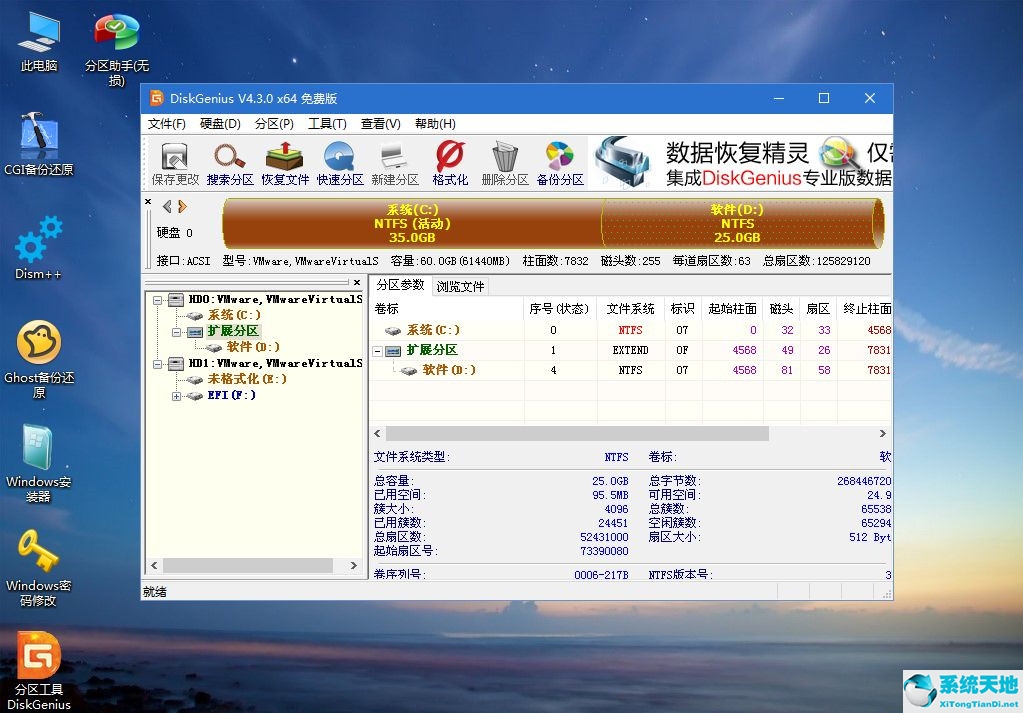 怎么用u盘重装系统win7步骤(如何用u盘重装win7系统)