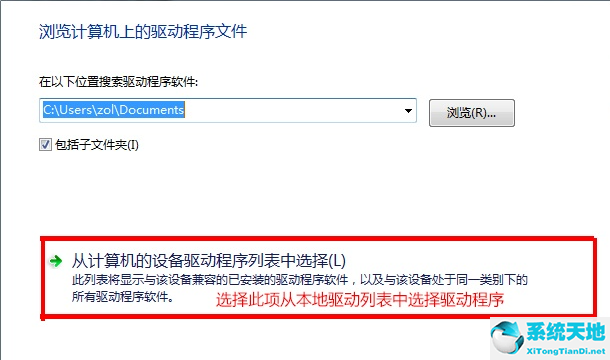 win7换主板和cpu需要重新装系统么(win7换主板有什么办法可以不重装系统吗知乎)