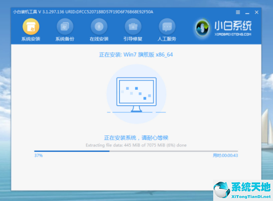 win7不能开机怎么重装系统(win7电脑无法开机怎么重装系统)