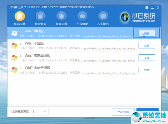 win7不能开机怎么重装系统(win7电脑无法开机怎么重装系统)