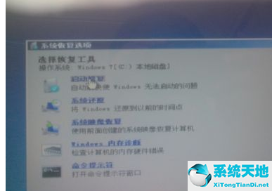 u盘装系统win7找不到硬盘(u盘安装win7找不到设备驱动程序)