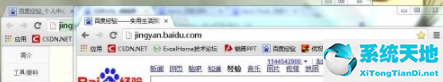 windows7的aero效果必须使用aero主题吗(w7怎么开启aero)