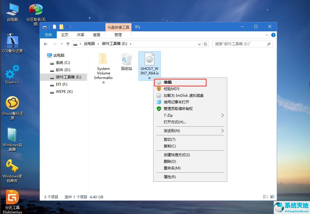 怎么用u盘重装系统win7步骤(如何用u盘重装win7系统)