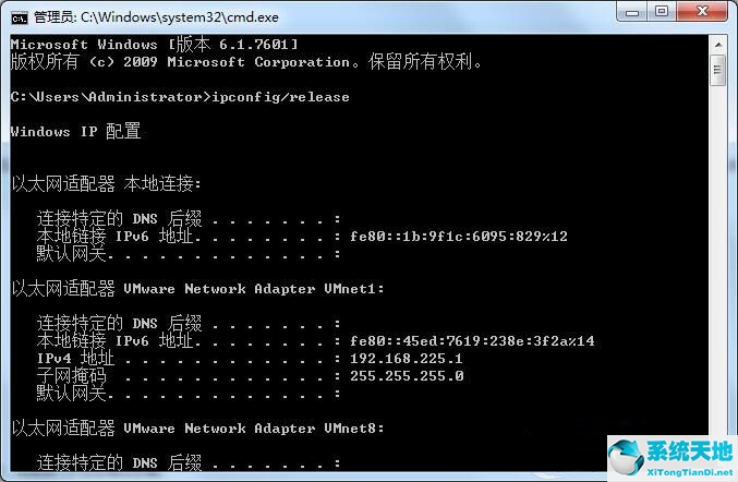 windows7怎么更换ip地址(windows7更换ip地址)