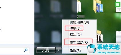 win7英雄联盟进不去游戏怎么办教程(windows7英雄联盟进不去)