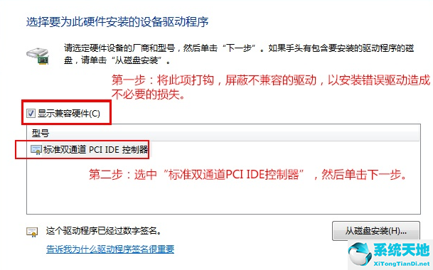 win7换主板和cpu需要重新装系统么(win7换主板有什么办法可以不重装系统吗知乎)