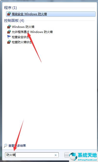 win7英雄联盟进不去游戏怎么办教程(windows7英雄联盟进不去)