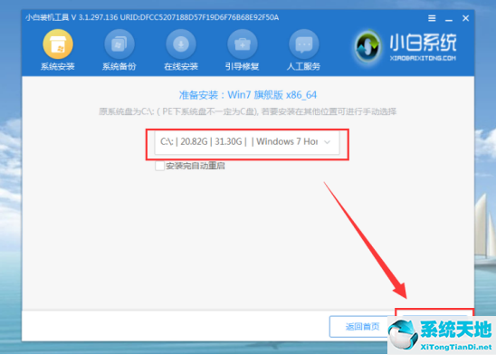 win7不能开机怎么重装系统(win7电脑无法开机怎么重装系统)