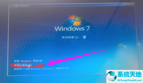 u盘装系统win7找不到硬盘(u盘安装win7找不到设备驱动程序)