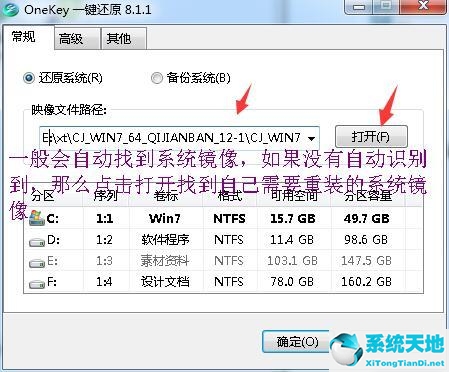 win7纯净版如何安装(win7旗舰版纯净版iso下载)