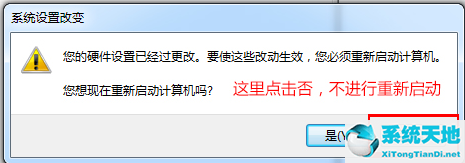 win7换主板和cpu需要重新装系统么(win7换主板有什么办法可以不重装系统吗知乎)