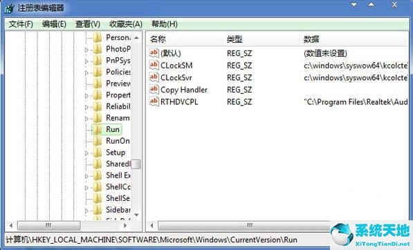 win7电脑音量无法调节怎么办(win7系统电脑声音大小不能调节怎么办呢)