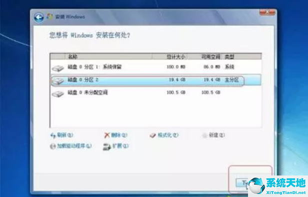 重装win7系统怎么重新分区(win7系统重装分区教程)