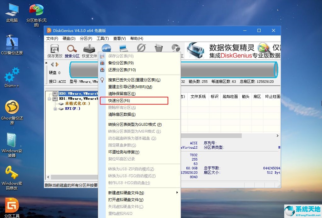 怎么用u盘重装系统win7步骤(如何用u盘重装win7系统)