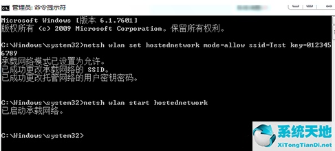 win7系统不会开放无线热点怎么办呢(windows7不能连热点吗)