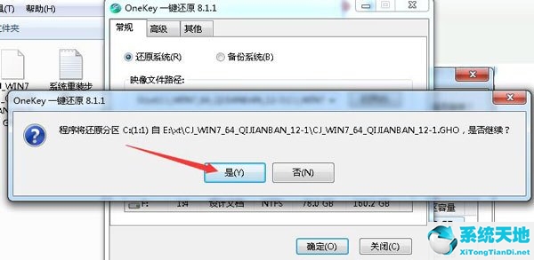 win7纯净版如何安装(win7旗舰版纯净版iso下载)