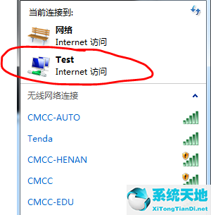 win7系统不会开放无线热点怎么办呢(windows7不能连热点吗)