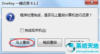 win7纯净版如何安装(win7旗舰版纯净版iso下载)