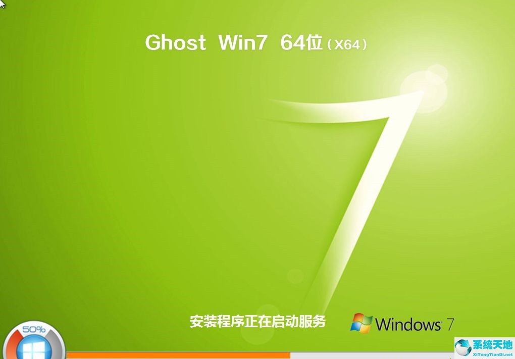 怎么用u盘重装系统win7步骤(如何用u盘重装win7系统)