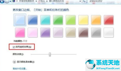 windows7的aero效果必须使用aero主题吗(w7怎么开启aero)