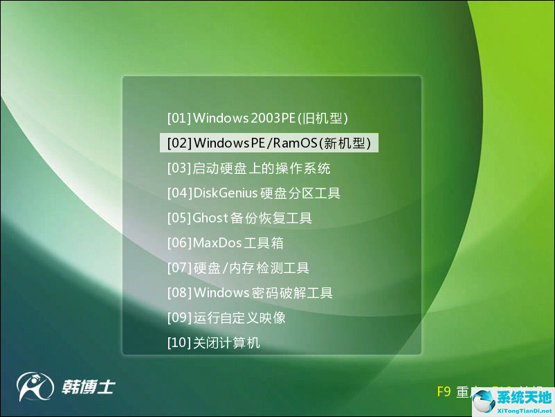 重装win7系统怎么重新分区(win7系统重装分区教程)