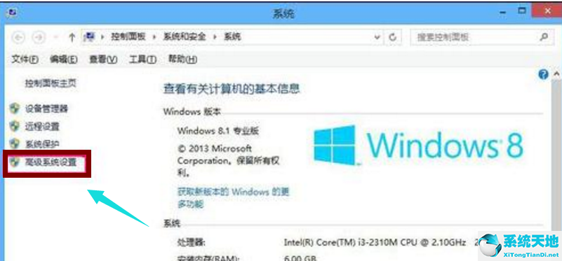 win8系统怎么扩大虚拟内存容量(window8虚拟内存)