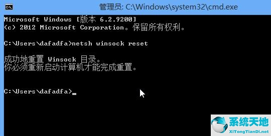 系统恢复win8(win8.1怎么修复系统)