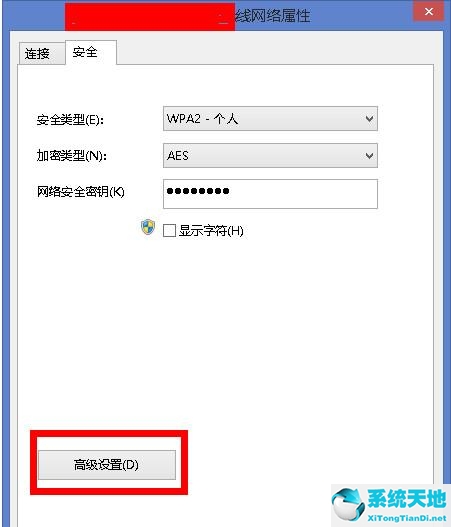 win8.1无线网受限怎么解决(win8系统wifi受限怎么解决办法)