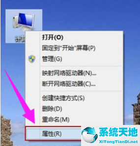 win8系统还原按哪个键(win8如何还原)