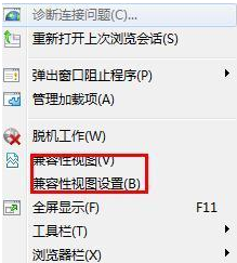 win8电脑一切正常就是打不开网页(win8ie浏览器打不开网页怎么办)