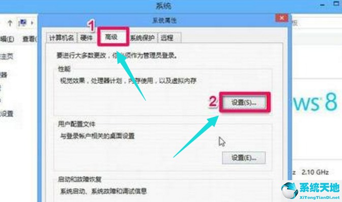 win8系统怎么扩大虚拟内存容量(window8虚拟内存)