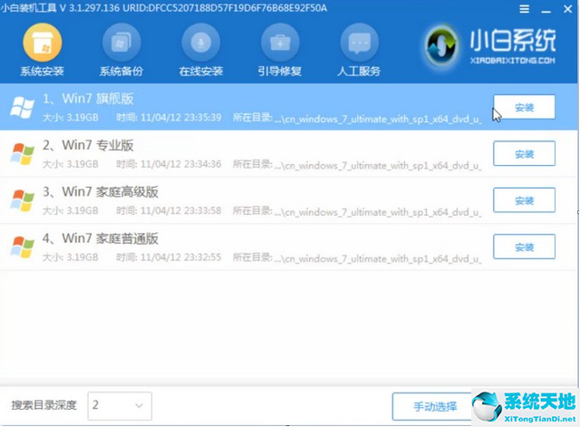 win7没有网怎么重装系统(win7没网怎么安装网卡驱动)