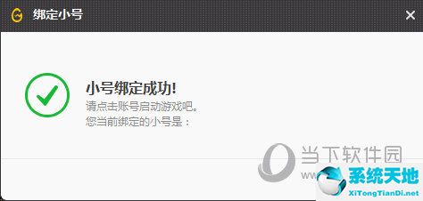 wegame怎么添加游戏到我的应用(wegam怎么添加游戏)