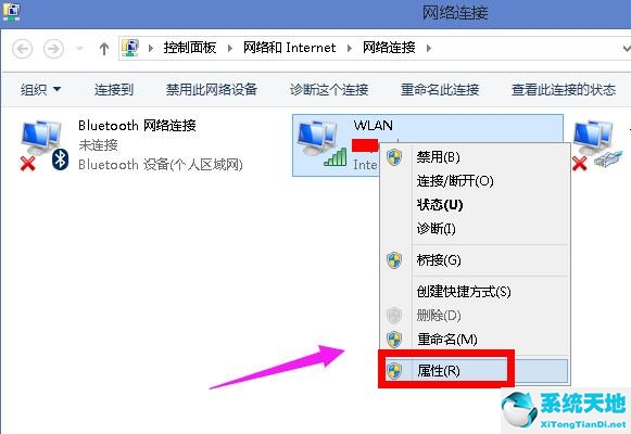 win8.1无线网受限怎么解决(win8系统wifi受限怎么解决办法)