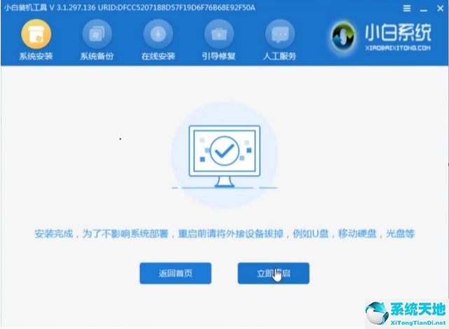 win7没有网怎么重装系统(win7没网怎么安装网卡驱动)