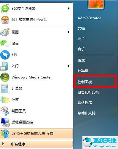 win7不识别汉字wifi(win7无法识别wi-fi)