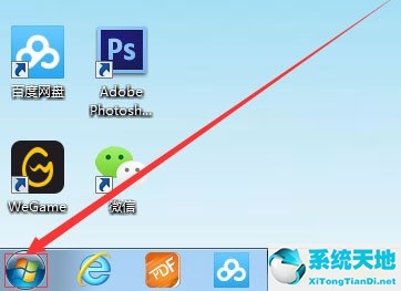 win7搜索不能用(win7搜索功能失效解决办法)