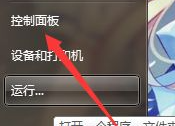 电脑无法获取更新win7(win7检查不到更新)