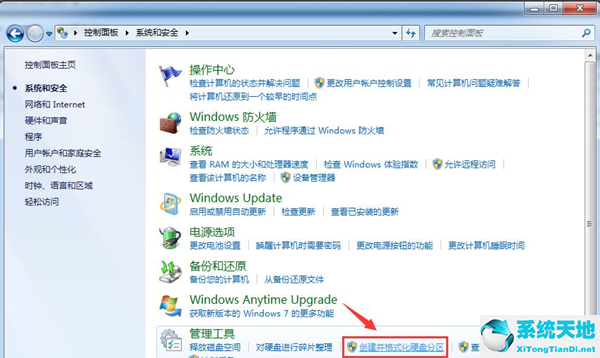 win7系统分区后不能安装怎么办(win7磁盘无法分区)