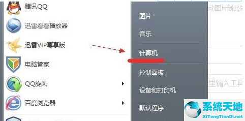 win7隐藏文件夹显示不出来(win7隐藏文件夹看不到怎么办呢)