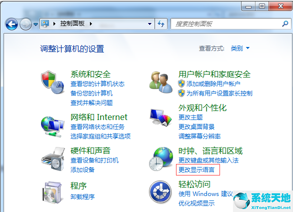 win7安装提示(win7软件安装出现乱码)